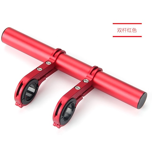 Red aluminum tube double bracket 20cm