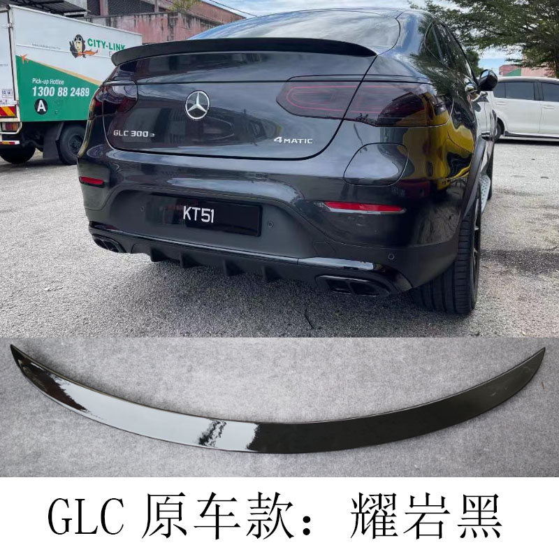 GLC original model (obsidian black)