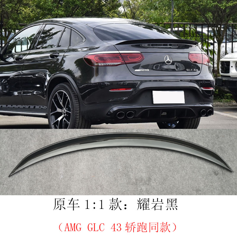 GLC original 1:1 model (obsidian black)