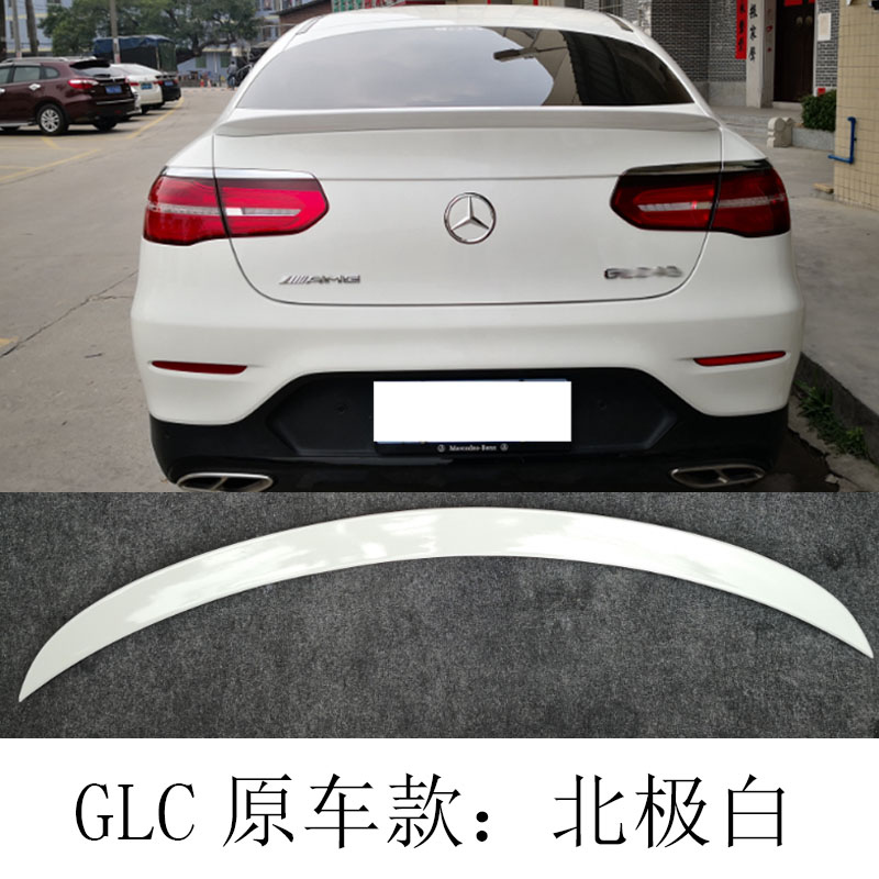 GLC original model (Arctic white)