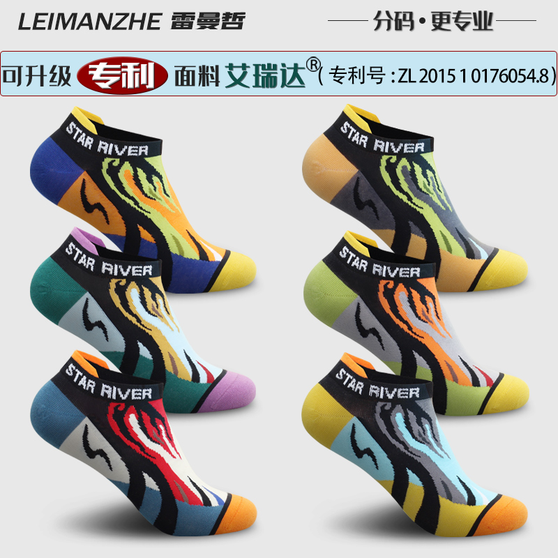 6 pairs - Artemisia fiber 7A antibacterial+dry and deodorizing k