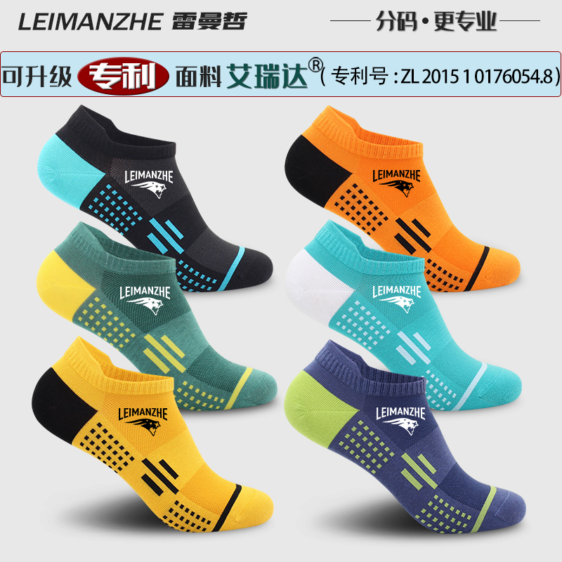 6 pairs - Artemisia fiber 7A antibacterial+dry and deodorizing y