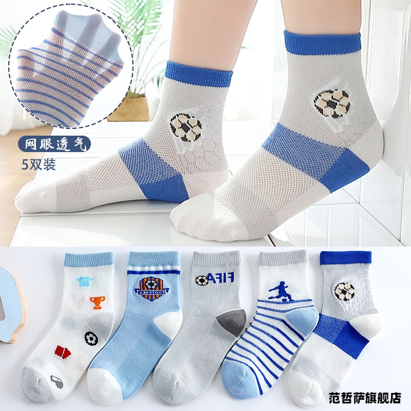 [Mesh Middle Tube] ● W Football Kid ● 5 pairs