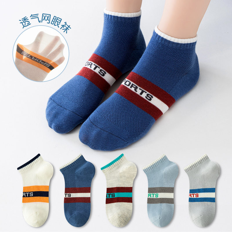 5 pairs of trendy letter mesh boat socks