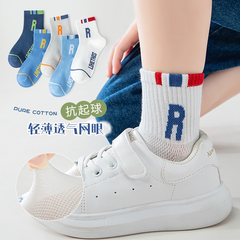 A60 letter R mesh [5 pairs] (thin summer style)