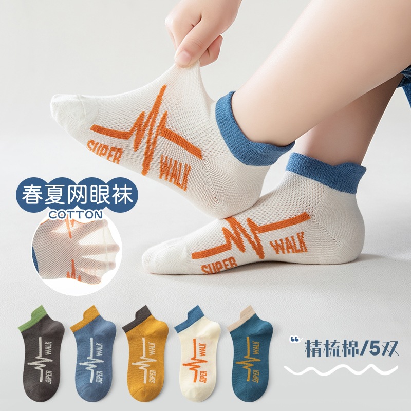 A70 dynamic light wave mesh [5 pairs] (thin summer version)