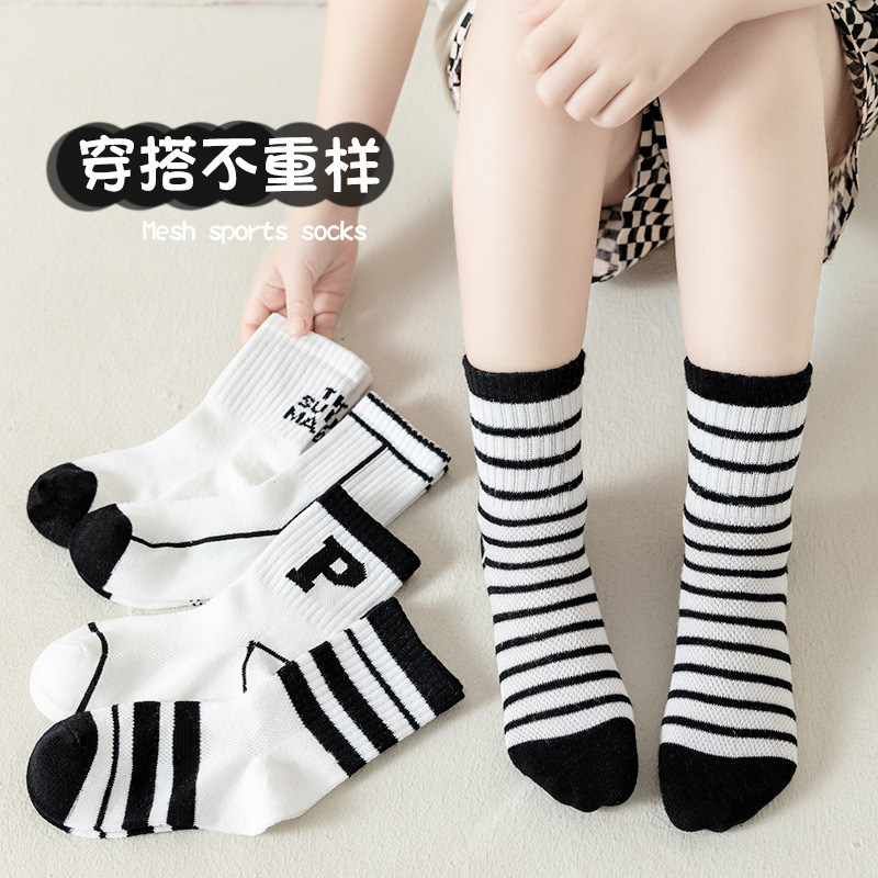 146 black and white striped P-letter mesh group [5 pairs] (thin summer style)