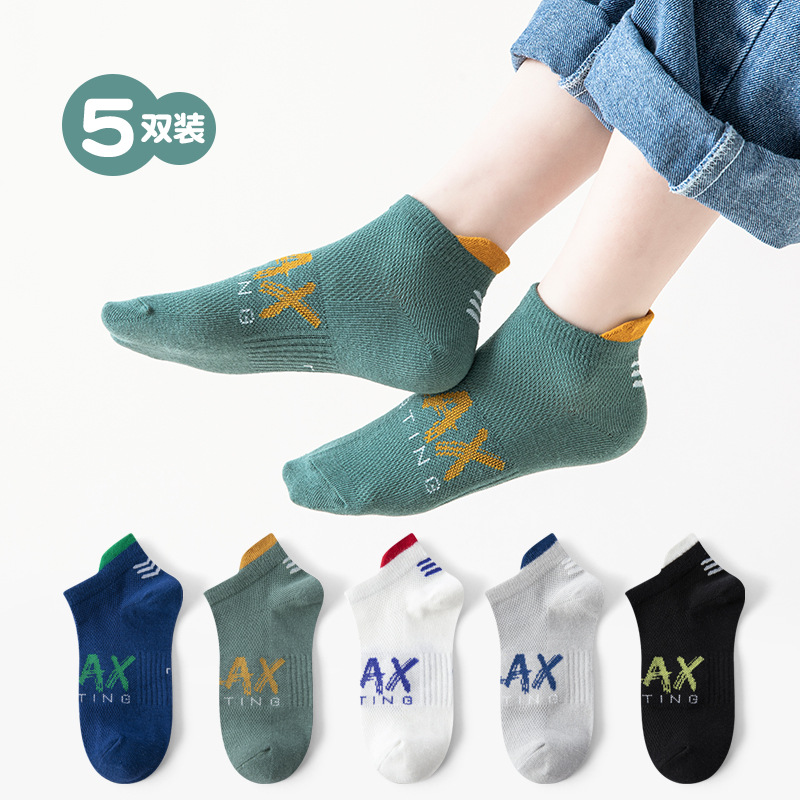 A37 three bar relax mesh [5 pairs] (summer slim version)