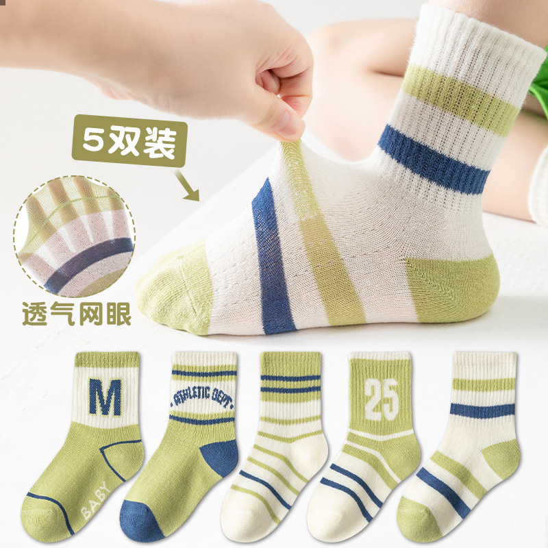 151 blue-green striped letter M mesh [5 pairs] (thin summer style)