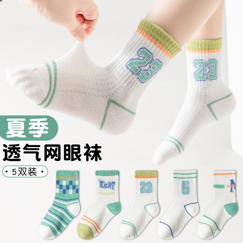 152 green striped digital 23 mesh [5 pairs] (summer slim version)