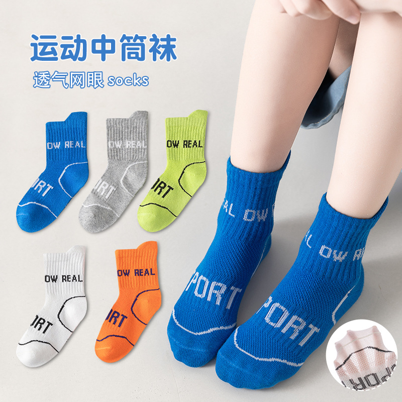 141 letter raised ear mesh socks [5 pairs] (thin summer style)