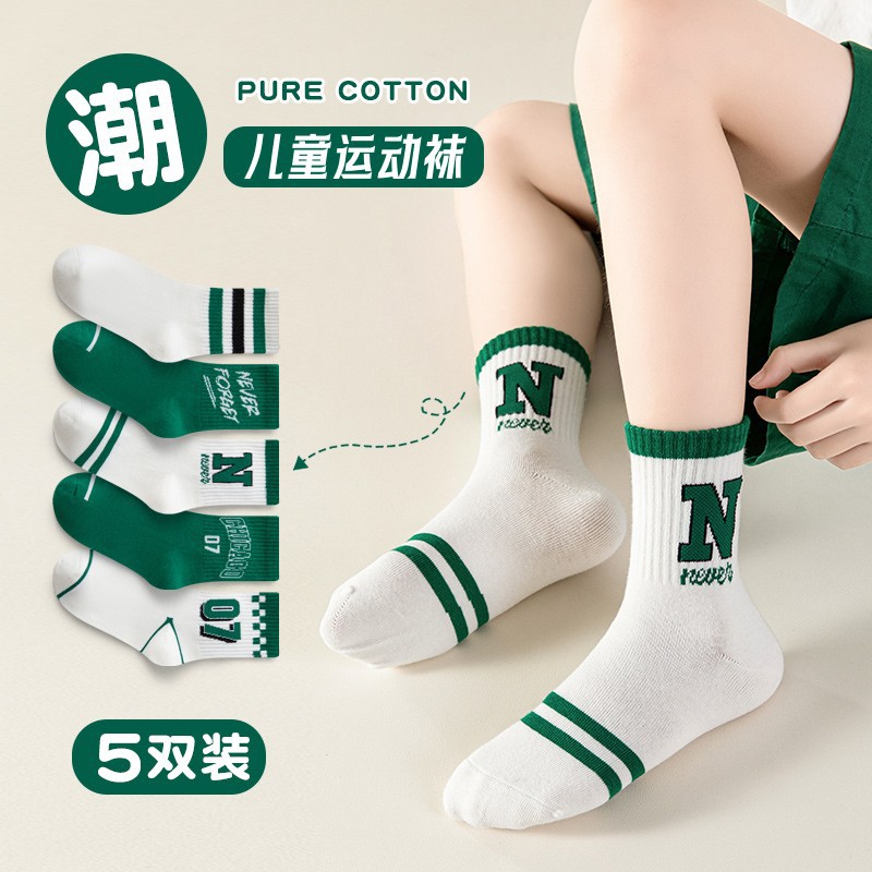 P120 Green Letter N [5 pairs] (Four Seasons)