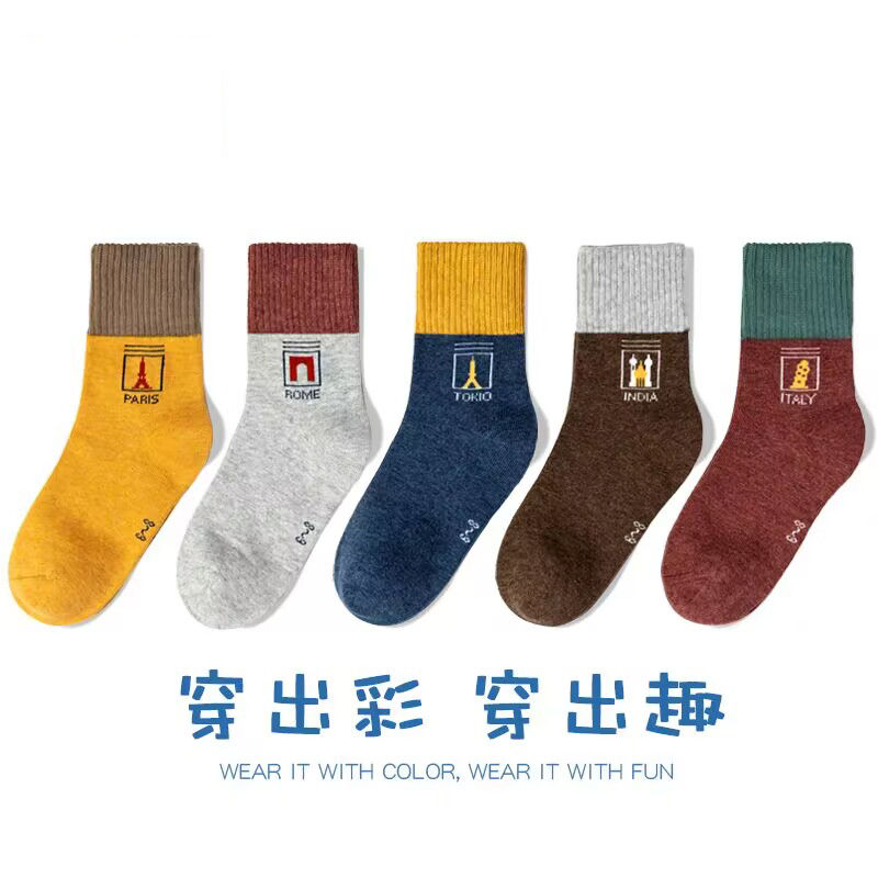 【 Pure Cotton Boneless 】 Colored Global Travel