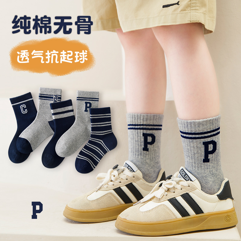 P19019 Peace Blues (5 pairs)