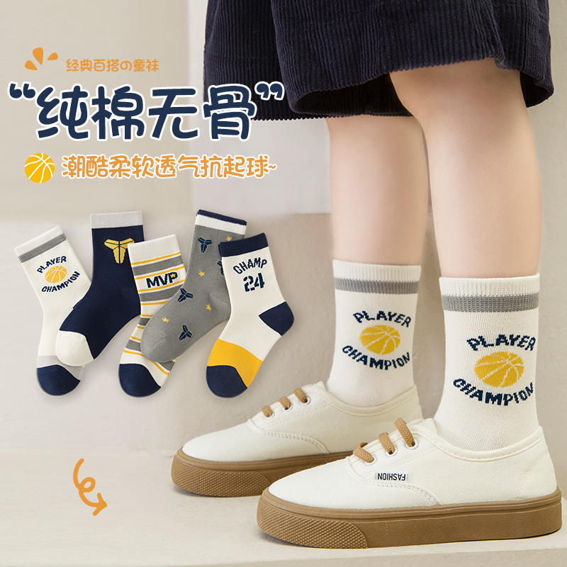 P19002 Mamba Spirit (5 pairs)