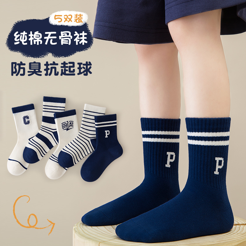 P19051 Blue and White CP (5 pairs)