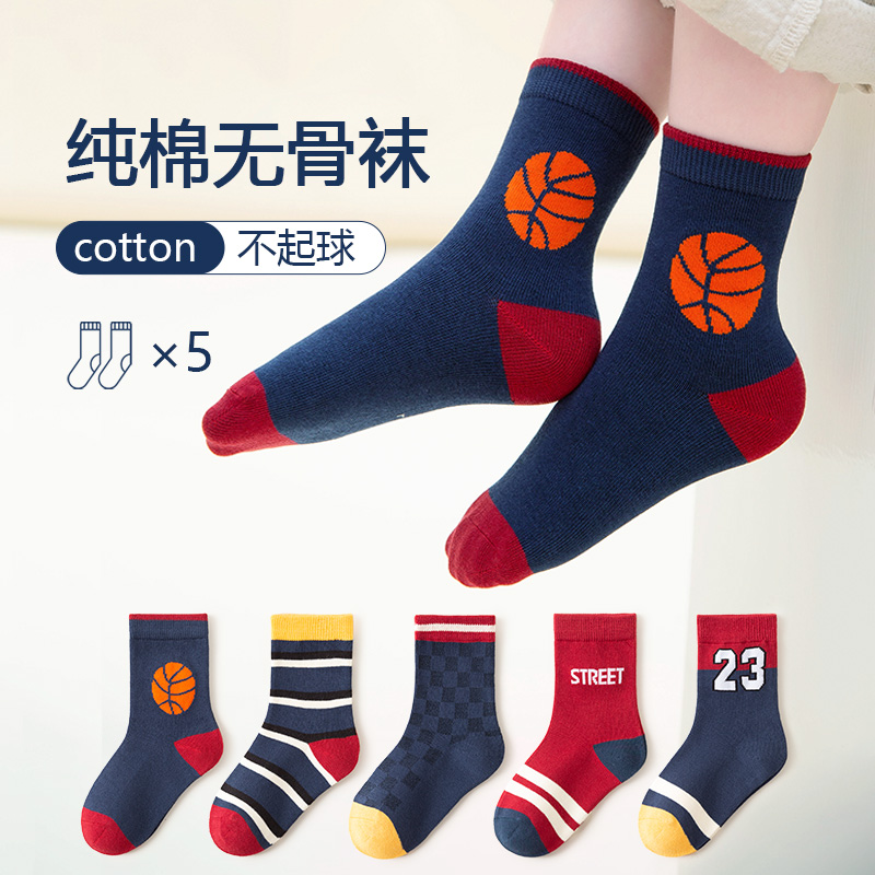 K19016 Street Basketball (5-Pack)