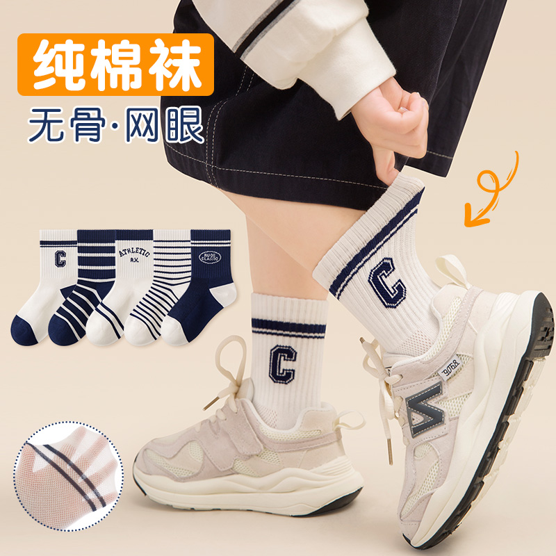 Q19002 Sports and Leisure Style (5 pairs) Mesh Thin Style