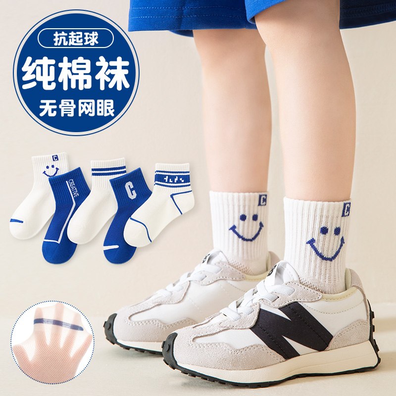 N19022 Blue Creativity (5 pairs)