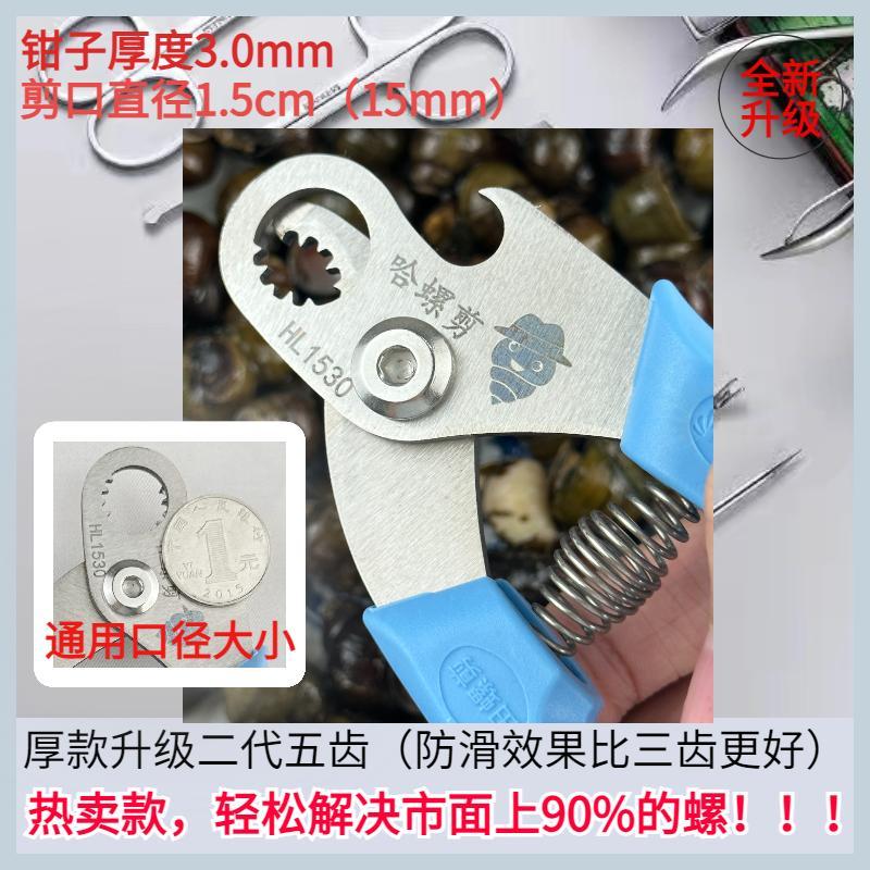 Second generation five tooth 3.0mm recommended FXD