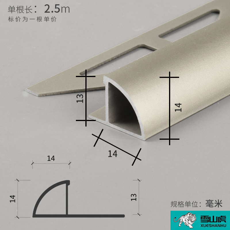 【XY2-13】哑香槟 2.5米/根