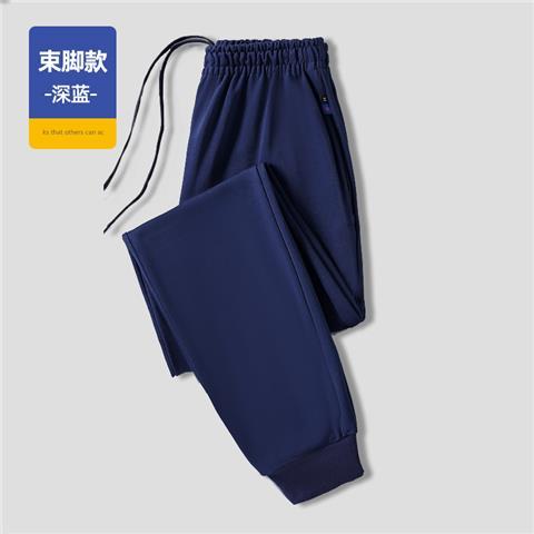 Rib Leg Navy blue