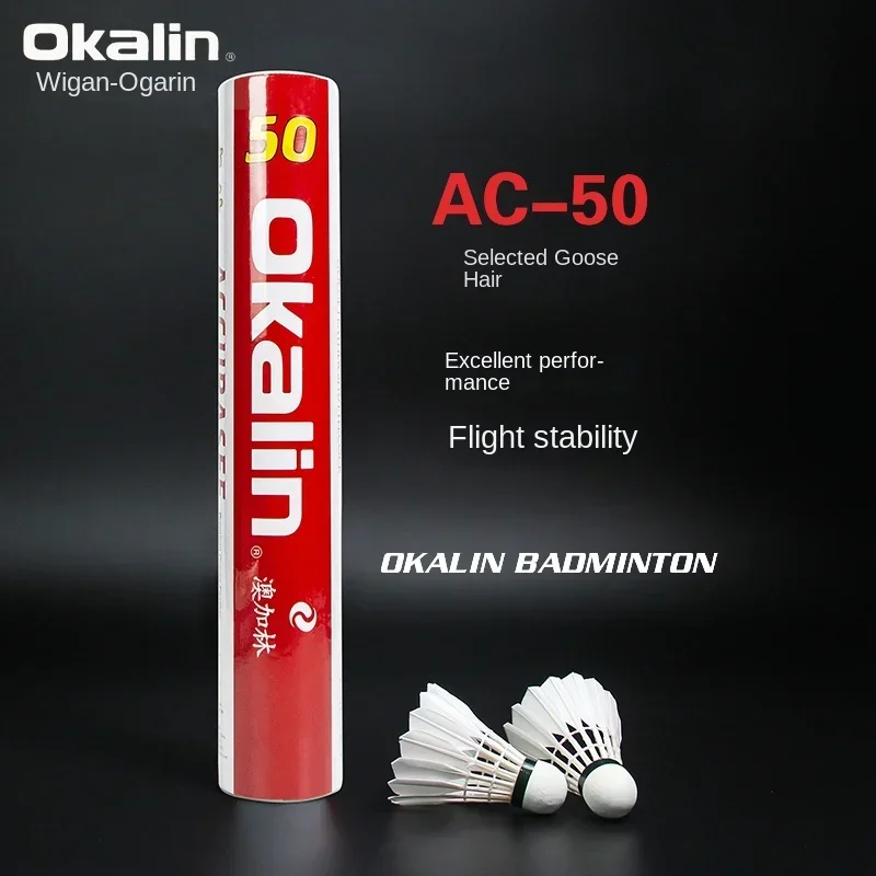 AC50-1 barrel