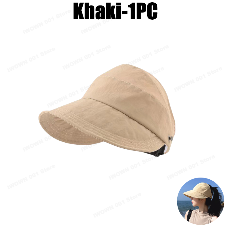 Khaki-1PC