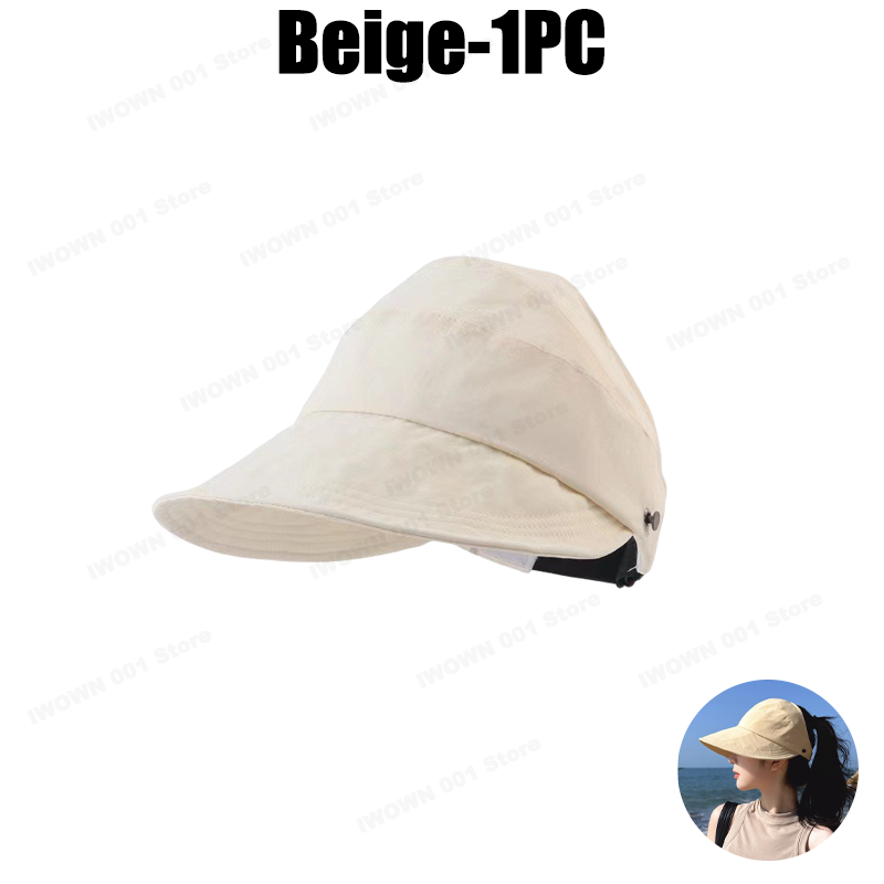 Beige-1PC