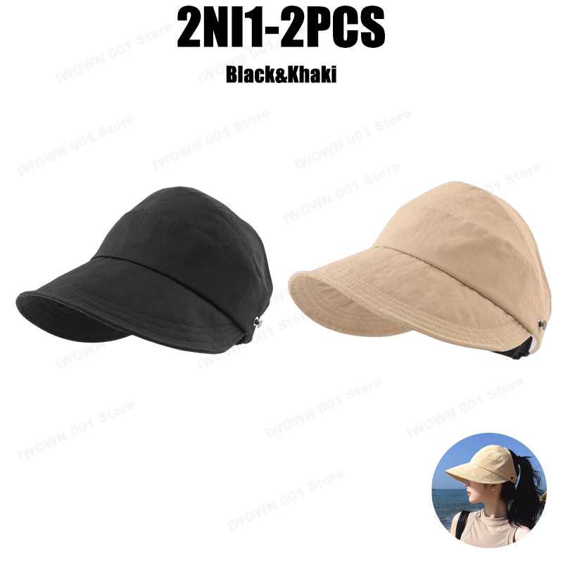 Black-Khaki-2PCS
