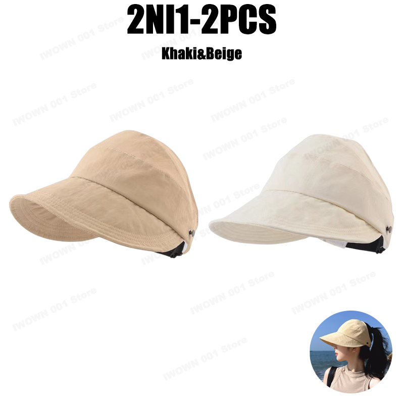 Khaki-Beige-2PCS