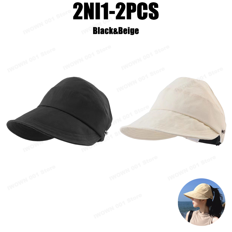 Black-Beige-2PCS