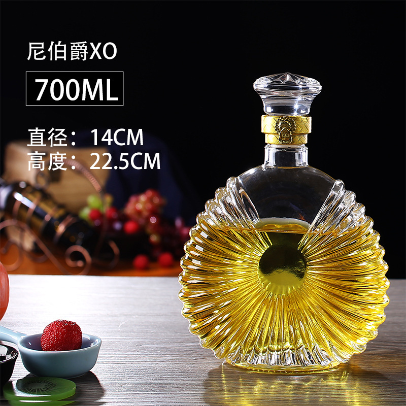 700ml