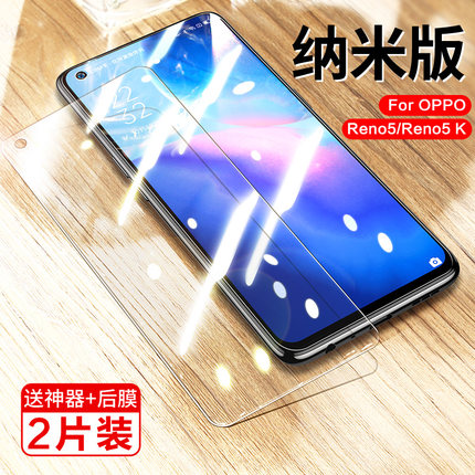 Oppo reno5/reno5k
