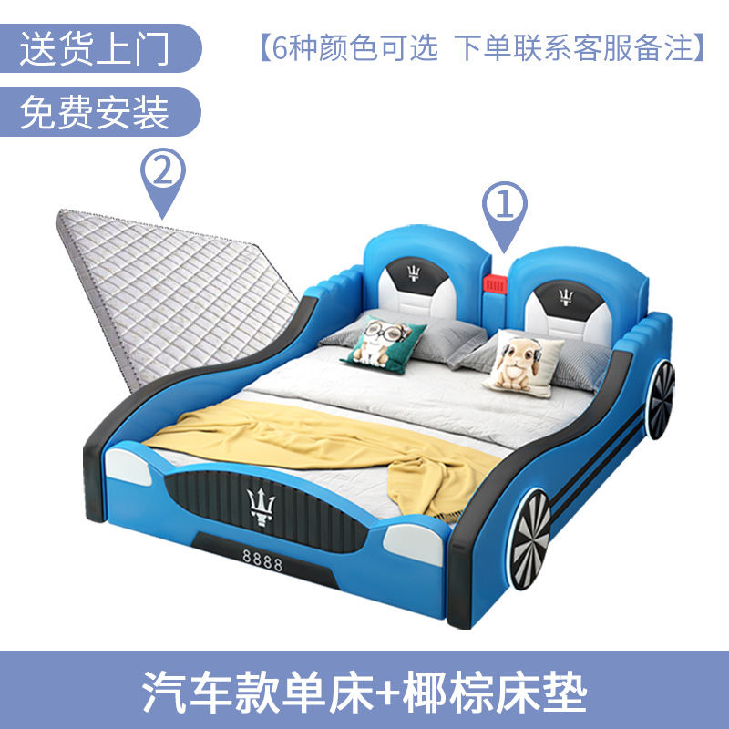 汽车款单床+床垫（颜色备注）