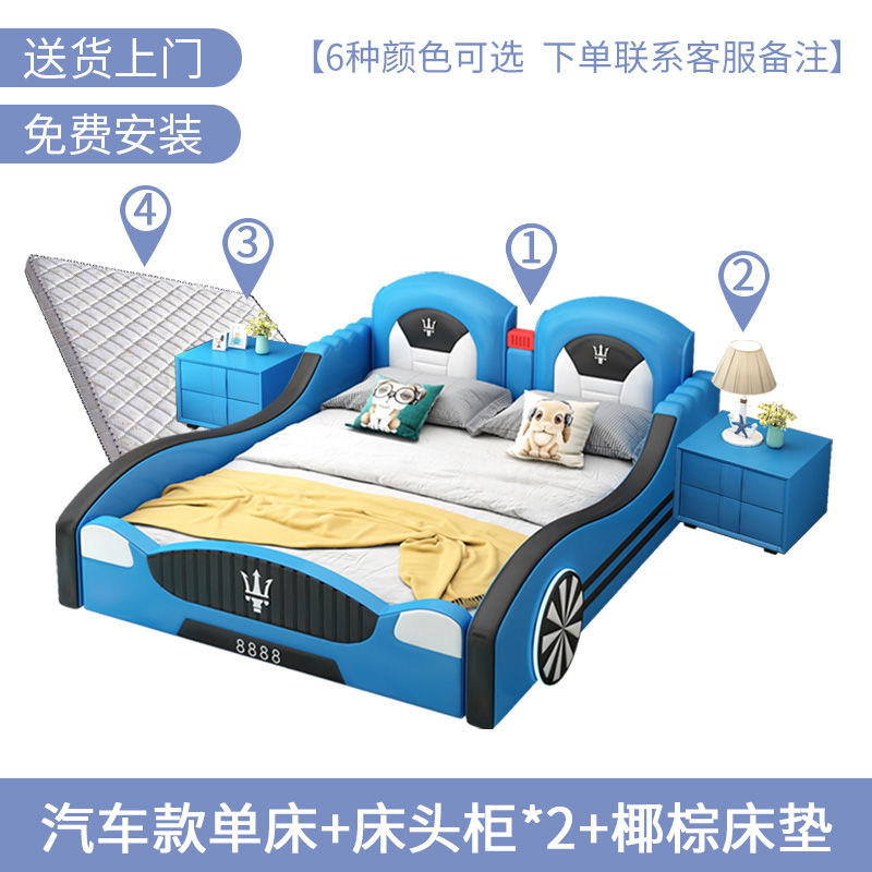 汽车款单床+床头柜*2+床垫（颜色备注）
